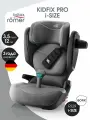 Автокресло детское Britax Roemer KIDFIX PRO i-SIZE Style Mineral Grey для детей от 3,5 до 12 лет, ростом 100-150 см, весом 15 - 36 кг, с isofix