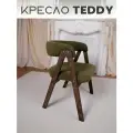 Кресло мягкое букле для дома Teddy