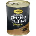 Говядина тушеная высший сорт 338 гр. Exclusive standard-1 шт