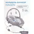 Колыбель-баунсер Forest Kids Hagen