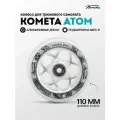 Колесо д/сам. Комета Атом Белый / Серый
