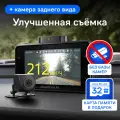 Видеорегистратор без базы камер iBOX RoadScan 4K автомобильный + Камера заднего вида iBOX RC FHD11