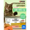 Purina Gourmet Gold влажный корм для кошек , лосось с курицей в соусе, 48шт х 85гр. 06 2026