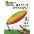 Блесна Mister Cro крокодил, 70/30 GFR, блесна на щуку, колебалка