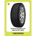 Шины летние Gripmax SureGrip A/S 255/40R21 102W (Китай)