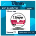 Монофильная леска для рыбалки ULTRON Zex Copolymer 0,20 мм, 5,2 кг, 30 м, прозрачная, 3 штуки