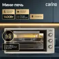 Мини-печь CARINO CM4503, 5 режимов, 1400 Вт, 45л, цвет серый