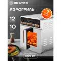 Аэрогриль BRAYER BR2052 2ТЭНа, корпус нержавеющая сталь, 12 программ, чаша 10л