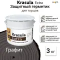 Krasula Extra 3кг, Герметик защитный для торцов, пропитка для торцов, Графит