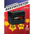 Аккумулятор автомобильный 70 Ач 640 А прямая полярность азия
