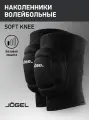 Наколенники для волейбола Jogel Soft Knee, цвет черный, размер XS