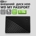Внешний накопитель HDD Western Digital My Passport 1 Тб черный ，USB 3.2 Gen 1