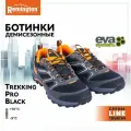 Ботинки Remington Trekking Pro Black р. 46 UB19071-017