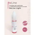Ремувер ReLine Light перманентный макияж