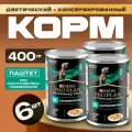 Влажный корм для собак Pro Plan Veterinary Diets EN Gastrointestinal при расстройствах пищеварения, 6шт х 400г