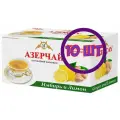 Чай Азерчай Имбирь и Лимон зеленый 25 пак.*1,8 гр (комплект 10 шт.) 2760018