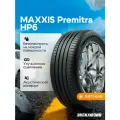 Летняя шина Maxxis Premitra HP6 195/45 R16 84V XL