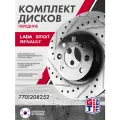 Диск тормозной 2 ШТ GRIFF TECH Лада Ларгус Рено Логан Сандеро передний 7701208252