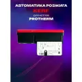 Блок розжига для Protherm (Протерм) KERF S4565 AM1058/3058 ) 0020025301/ S4565AM3058B (контроллер управления горением)