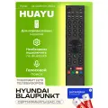 Голосовой пульт JX-C005 CH-VER.2 для телевизоров Hyundai / Blaupunkt