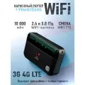 Карманный 4G Wi-Fi роутер OLAX M100 5 ГГц для любых сим-карт и тарифов PowerBank IMEI TTL 10000 мАч 1167 Мбит/с