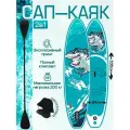 SUP board Cosmo, Сап борд, сапборд двухслойный полный комплект, sup-доска для двоих 335 см