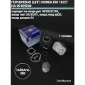 SEE Поршневая+голова Хонда дио18 27/такт24 30 51/леад20 90сс SEE