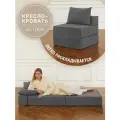 Кресло кровать раскладное Laavi Home, размер ХXXХL, мебельный велюр, сталь