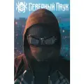 Северный Паук (Твердый переплет)