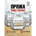 Пряжа для вязания YarnArt Baby Cotton 50гр 165 м хлопок акрил детская 10 мотков 452 серый