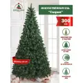 Елка искусственная новогодняя Глория 300 см, Добрая елка, из ПВХ, зеленая.