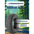 Шины Fronway летние ROCKBLADE M/T I 31/10,5 R15 109Q