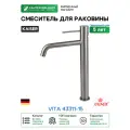 Смеситель для раковины Kaiser Vita 43311-15 Вороненая сталь