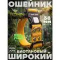 Ошейник из мягкого биотана Соты/Гекса, 38мм (45-75см), желтый, DOG JOYS