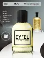 Парфюмерная вода M79 духи мужские бренд EYFEL производство Турция