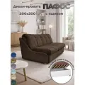 Диван-кровать с ящиком Пафос (мокко) раскладной, на металлокаркасе, механизм аккордеон, ортопедический, 200х200 см