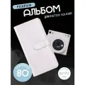 Альбом для фото Fujifilm Instax Square, 8x7,3см, 80 снимков, искусственная кожа, белый