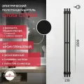 Электрический полотенцесушитель Grota Corsa K 130х1500 черный