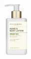 Atelier Rebul Green Tea Hand & Body Lotion - Парфюмированный лосьон для рук и тела, 250 мл.