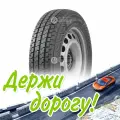 Шина Cordiant 215/75/16 R 116/114C Бизнес Ca-2 Летняя для легковых автомобилей и кроссоверов