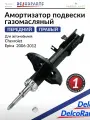 Амортизатор передний правый на Шевроле Эпика 2006-2012