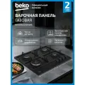 Встраиваемая газовая варочная панель Beko BHGM6422K5WB, черная, WOK