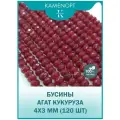 KamenOpt / Агат бусины граненые Кукуруза 4х3 мм, на нитке 38 см, цвет: Бордовый