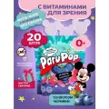 Чупа чупс без сахара Леденцы без сахара Чупа чупсы с ксилитом