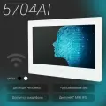 CTV-M5704AI (белый) AI монитор видеодомофона с Wi-Fi и удаленным управлением си приложения CTV Home / Smart Life