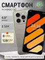 Смартфон M-Horse C67 8 +128 Gb серый