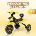 Детский трехколесный велосипед Farfello S-03, от 2- лет, желтый