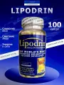 Жиросжигатель Lipodrin Hi-Tech Pharmaceuticals, 100 капсул для повышения метаболизма, сжигает жир без потери мышечной массы
