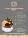 Банка для сыпучих продуктов Кольчугинский мельхиор Чеснок с медной крышкой 420 мл.