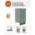 Кухонный модуль напольный, Сотиле, Зеленый, 40x87x55, с 2 ящиками Квадро